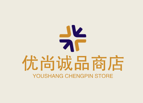 优尚诚品商店