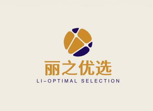 丽之优选
