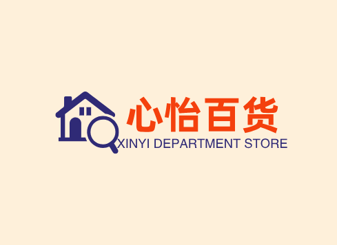 心怡百货