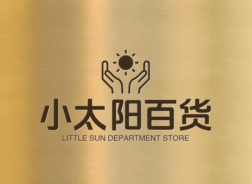 小太阳