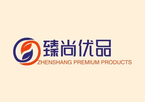 臻尚优品