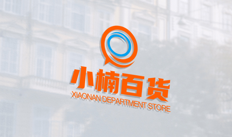 小楠百货