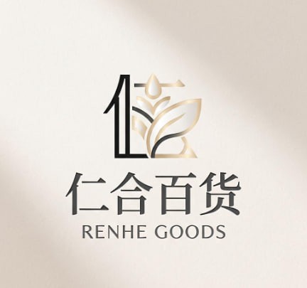 仁合百货