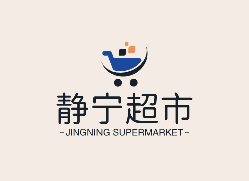 静宁超市