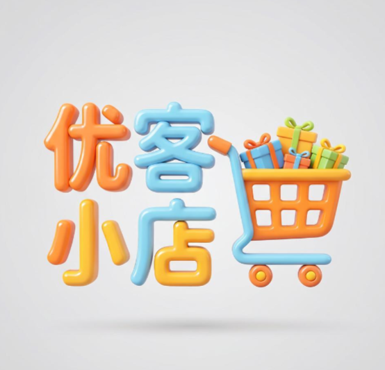 优客小店