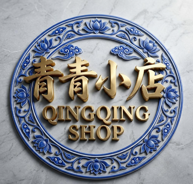 青青小店